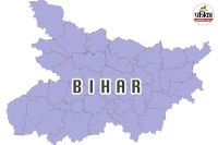 bihar election result 2025, which is the largest district of bihar, paschim champaran,
