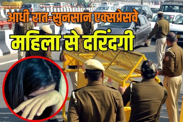 Scooty rider Two boys attacked female journalist on Noida Greater Noida Expressway at midnight in Delhi Crime
