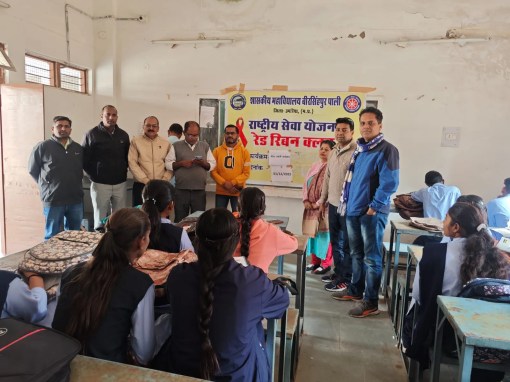 पाली महाविद्यालय में एड्स जागरूकता सप्ताह का समापन, आयोजित की गईं विभिन्न गतिविधियां
