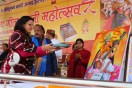 International Gita Jayanti.