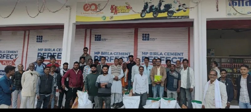 Agriculture Program.