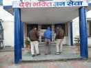 पाली थाना क्षेत्र के ग्राम बंधवाबारा का मामला, जांच के बाद पुलिस ने आरोपी को किया गिरफ्तार