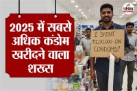 1 Lakh Rupees Condom News, Year Ender 2025 offbeat stories, Swiggy Instamart condom orders, Swiggy Instamart year in review 2025,