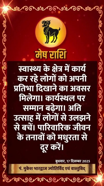 Short video poster image