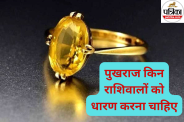 Gemology