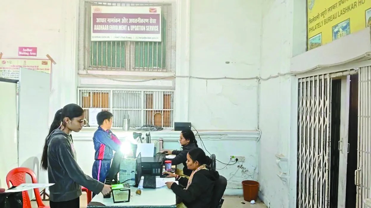 जिले में बच्चों के आधार बायोमेट्रिक अपडेट की रफ्तार काफी धीमी है। आधार नियमों के अनुसार बच्चों का बायोमेट्रिक डेटा दो बार—5 वर्ष और 15 वर्ष की उम्र पर—अपडेट कराना अनिवार्य है।