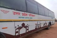 बढ़ा ड्राइवर-कंडक्टरों का मानदेय; वाराणसी में महा रोजगार मेले से 27 हजार युवाओं को मौका (फोटो सोर्स : Whatsapp News Group)