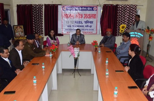 लोक अदालत के लिए जिले में 22 खंडपीठों का गठन किया गया था। न्यायालय में लंबित कुल प्रकरणो में से कुल 575 प्रकरणो का गठित खंडपीठो द्वारा पक्षकारो के आपसी राजीनामे एवं सहमति से निराकरण किया जाकर 1196 व्यक्तियो को लाभांवित किया गया एवं रुपए 59910636 की अवार्ड राशि पारित की गई।