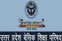 बेसिक शिक्षा परिषद (फोटो सोर्स : WhatsApp News Group)