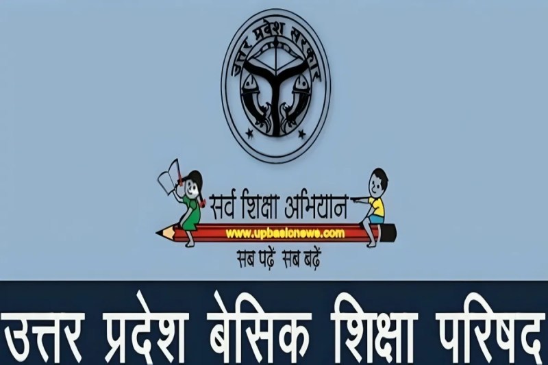 बेसिक शिक्षा परिषद (फोटो सोर्स : WhatsApp News Group)