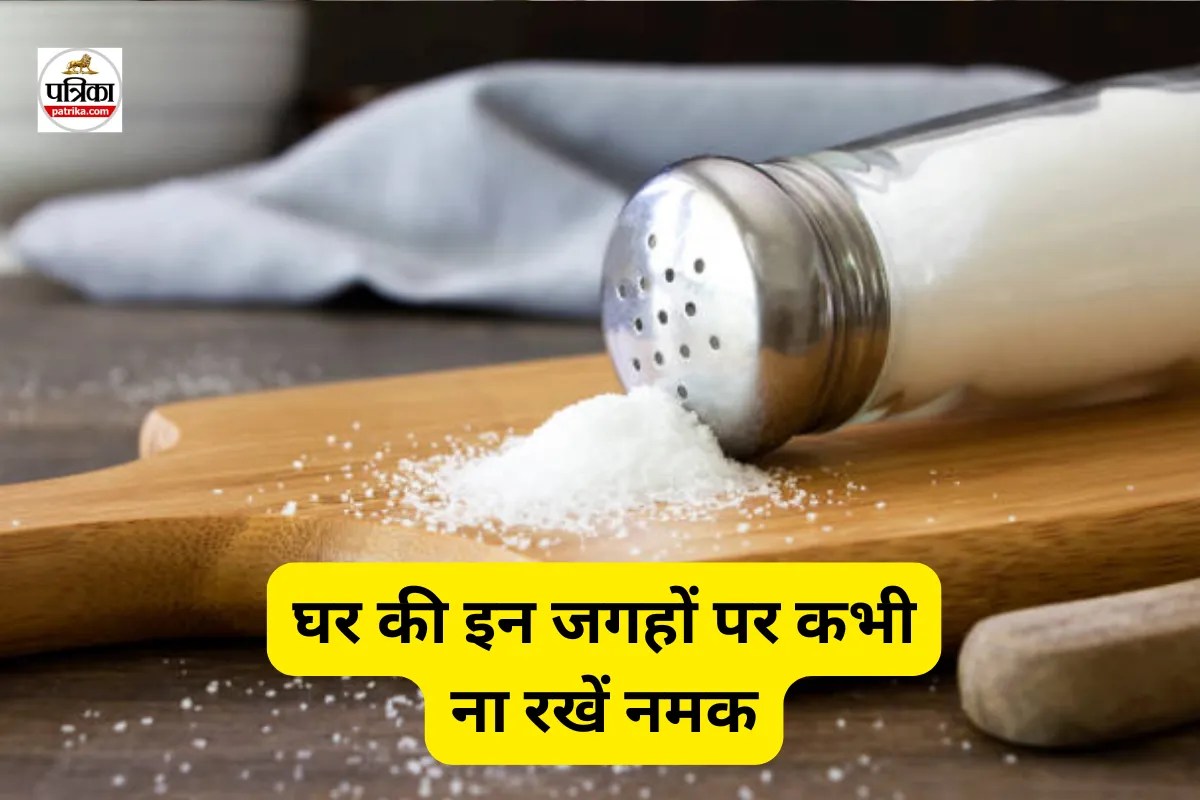 Vastu Tips For Salt