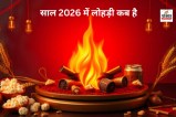 Lohri 2026 Date