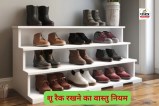 Vastu Tips For Shoe Rack