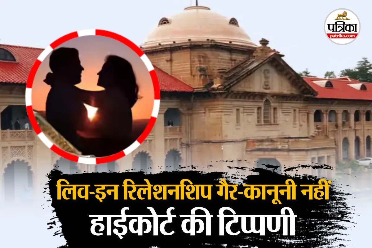 Live-in relationship News