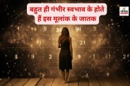 Numerology