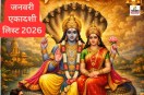 January Ekadashi List 2026