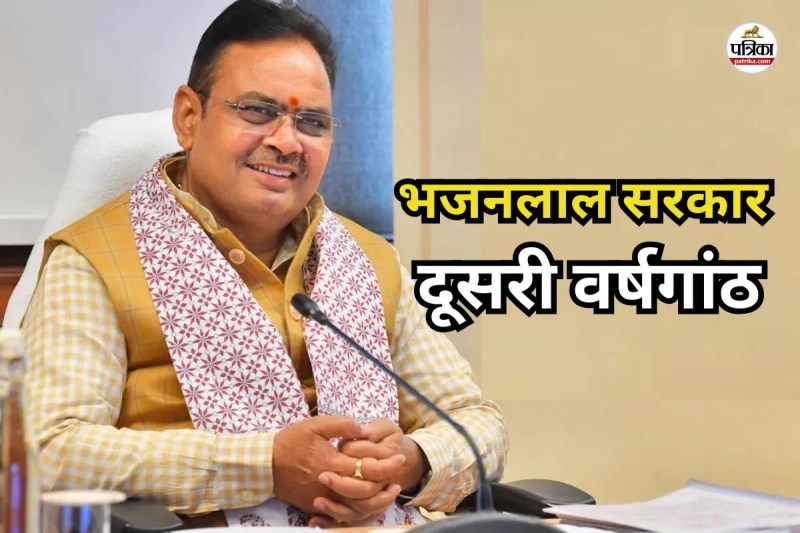 2-Years-of-Bhajanlal-Govt