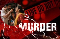 CG Murder Case: खाना देर से परोसने पर पति ने पत्नी की हत्या, घरेलू विवाद बना जानलेवा, जानें पूरा मामला...(photo-patrika)