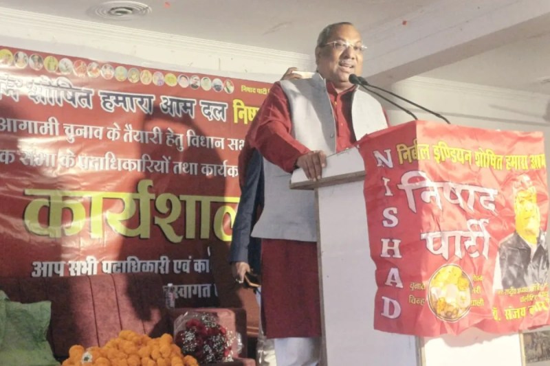 डॉ संजय निषाद फोटो सोर्स पत्रिका