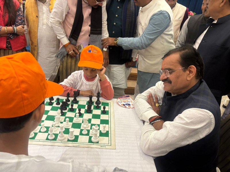 Sansad khel mahotsav katni