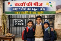 फोटो सोर्स पत्रिका