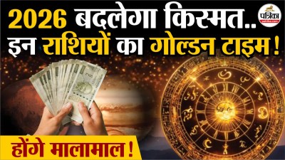 Short video poster image