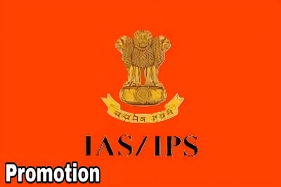 जनवरी में प्रमोशन के बाद IAS-IPS के तबादले, 2001 बैच ADG तो 2012 बैच बनेंगे DIG (फोटो सोर्स : WhatsApp News Group)