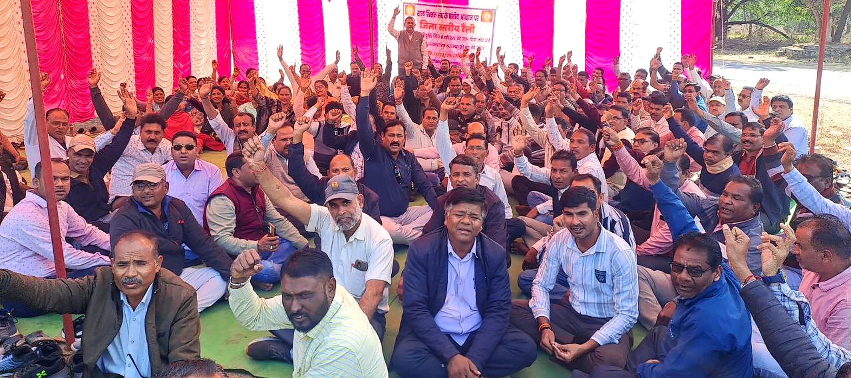 राज्य शिक्षक संघ : शिक्षकों की आयु सीमा 52 के स्थान पर 56 वर्ष किया जाए