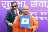 ‘यक्ष (YAKSHA)’ ऐप बना कानून-व्यवस्था का मजबूत डिजिटल हथियार (Source: Police Media Cell)