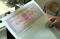 आयकर विभाग के सर्वे में 25 अरब रुपये की गड़बड़ी, 2500 करोड़ की विसंगतियों के मिले साक्ष्य (फोटो सोर्स : WhatsApp News Group)