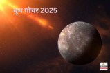 Budh Gochar 2025
