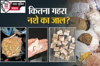 Rajasthan Drugs NDPS Cases