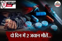 Rajasthan Drugs claimed