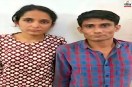 Rajasthan Jalore Sanchore B.Ed Graduate Woman Held with Husband in Drug Racket
