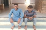 प्राणघातक हमला मामले में दो आरोपी सगे भाई गिरफ्तार Two brothers accused in a fatal attack case arrested