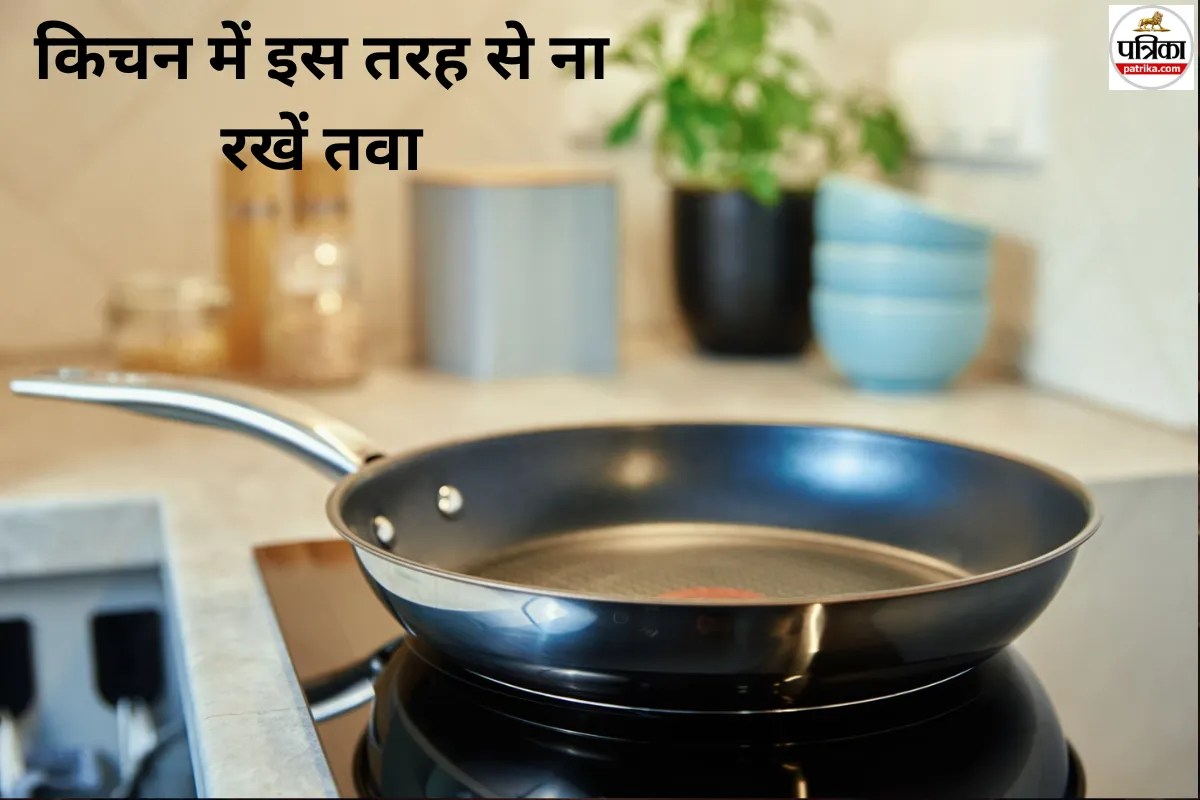 Vastu Tips: