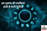 Numerology