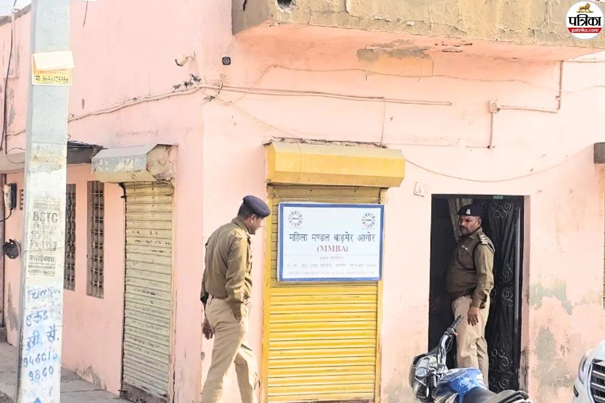 Barmer ED raids Mahila Mandal Sansthan