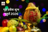 Griha Pravesh Muhurat In 2026