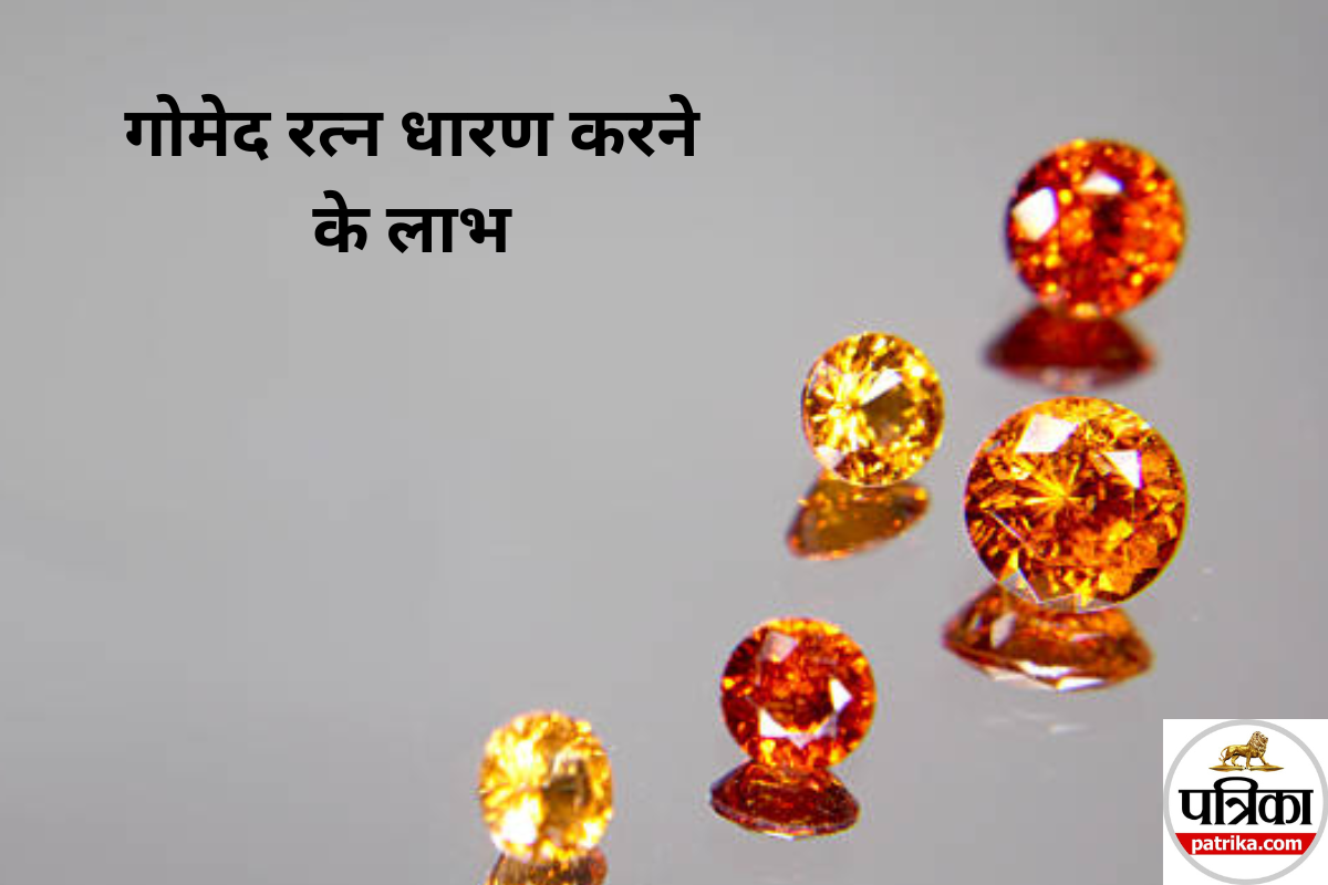 Gemology
