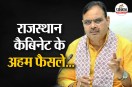 Rajasthan Cabinet Meeting