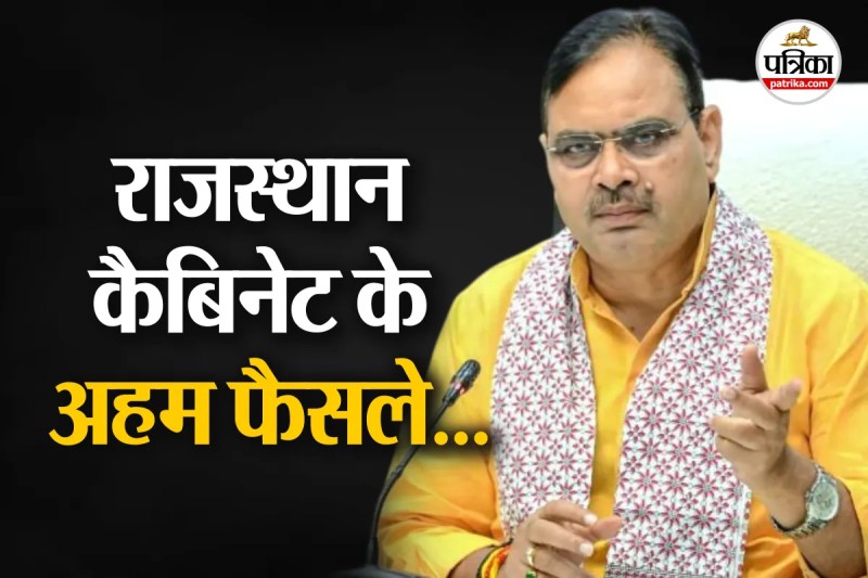 Rajasthan Cabinet Meeting