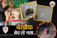 drug trafficking in Jaipur