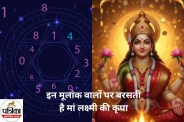 Numerology