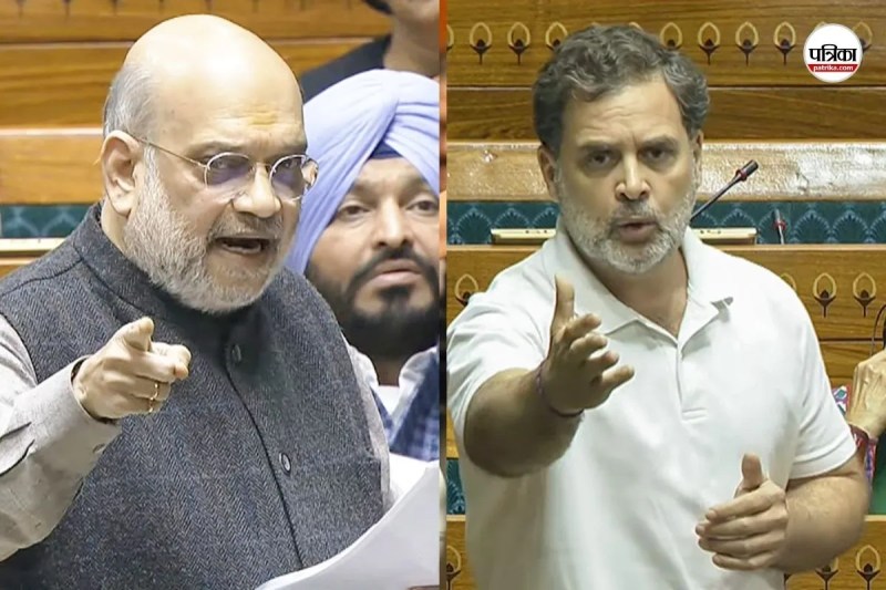 Rahul Gandhi Vs Amit Shah