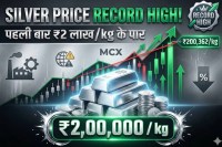 Silver price record high India