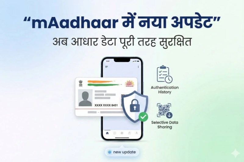 mAadhaar Update