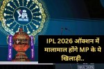 ipl 2026 auction list Venkatesh Iyer kuldeep sen 13 players from mp