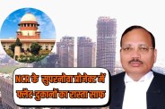 supreme court forms committee for supernova noida project