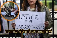 high court decison in kuldeep sengar bail case sparks protest by victim mother and supporters